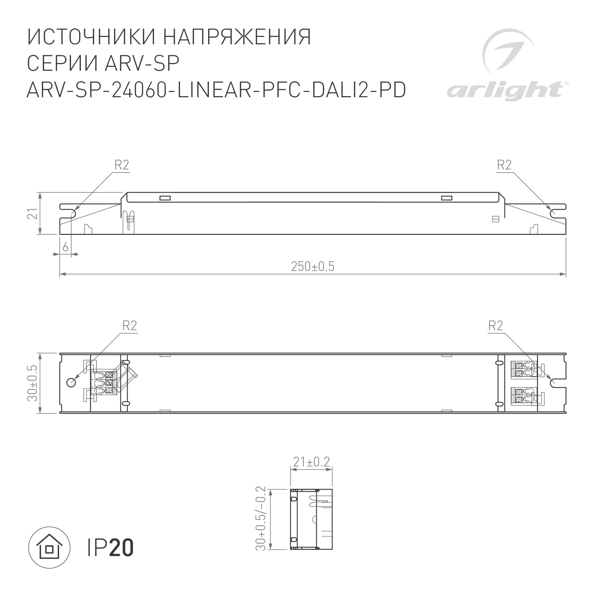 Разъем выводной DC-2pin-L150мм-X1F (MAMA) (ARL)