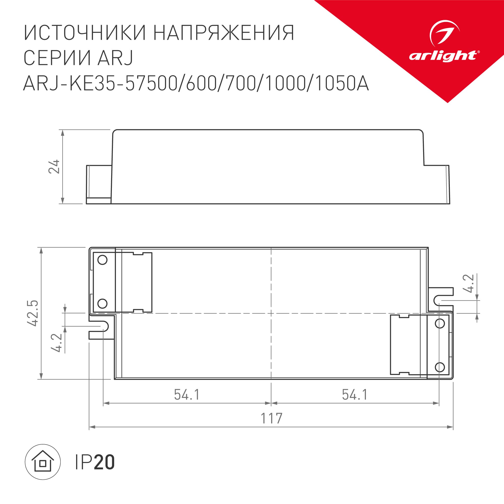 Разъем выводной DC-2pin-L150мм-X1F (MAMA) (ARL)