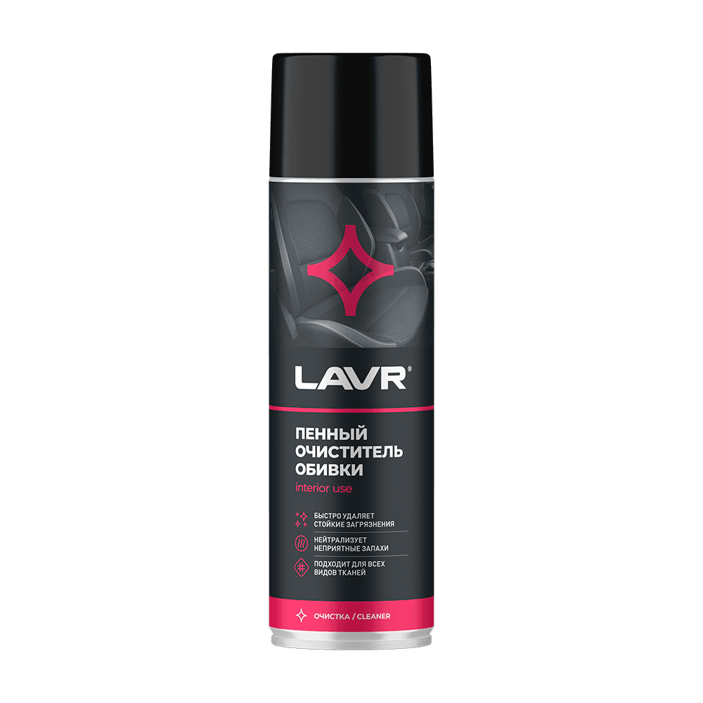 LAVR Пенный очиститель обивки, 650 мл