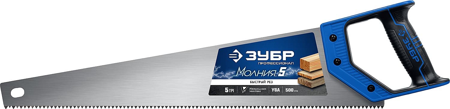 Ножовка по дереву (пила) ''МОЛНИЯ-5'' 500 мм, 5 TPI, прямой крупный зуб, быстрый рез поперек волокон, для крупных и средних заготовок
