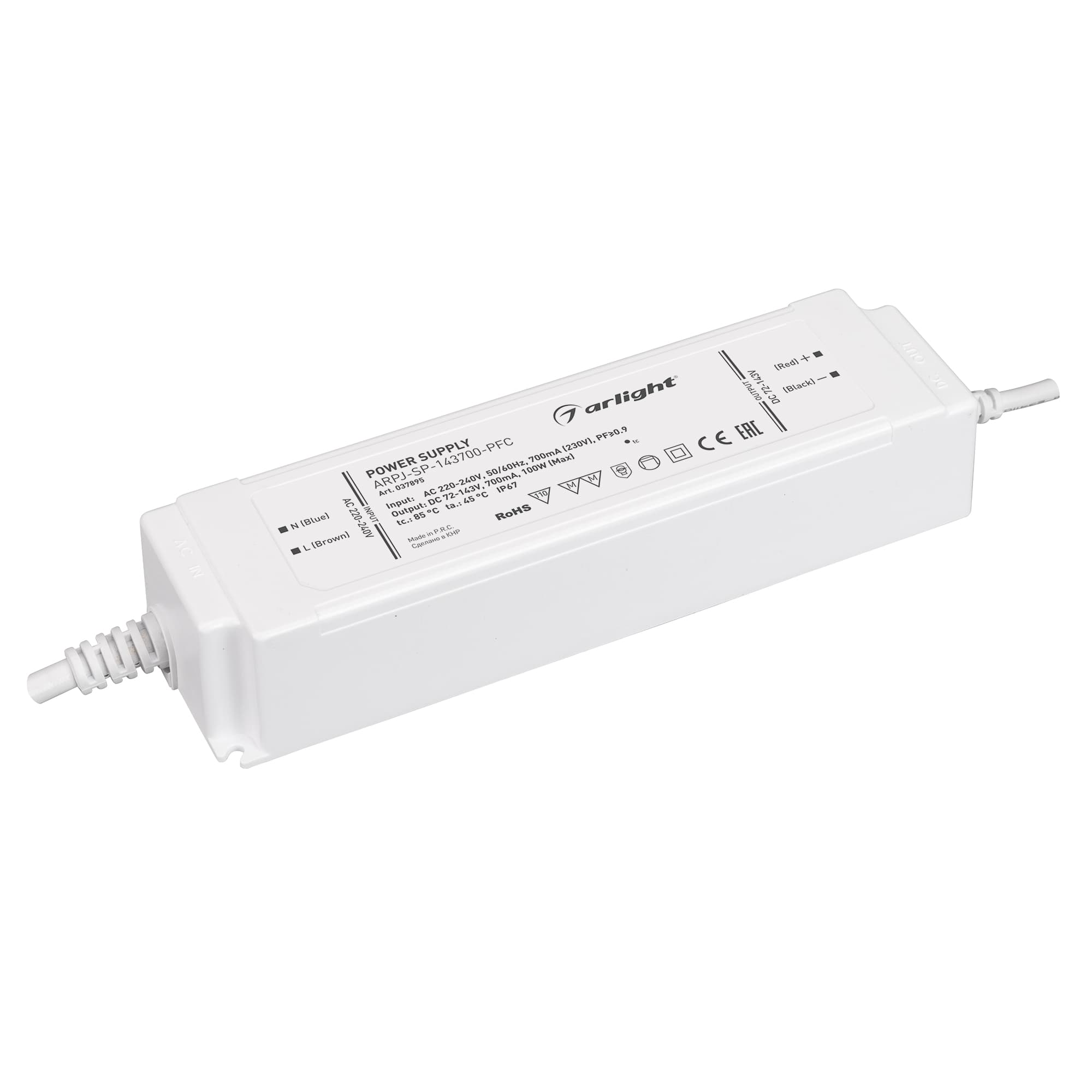 Блок питания ARPJ-SP-143700-PFC (100W, 72-143V, 0.7A) (IP67 Пластик, 5 лет)