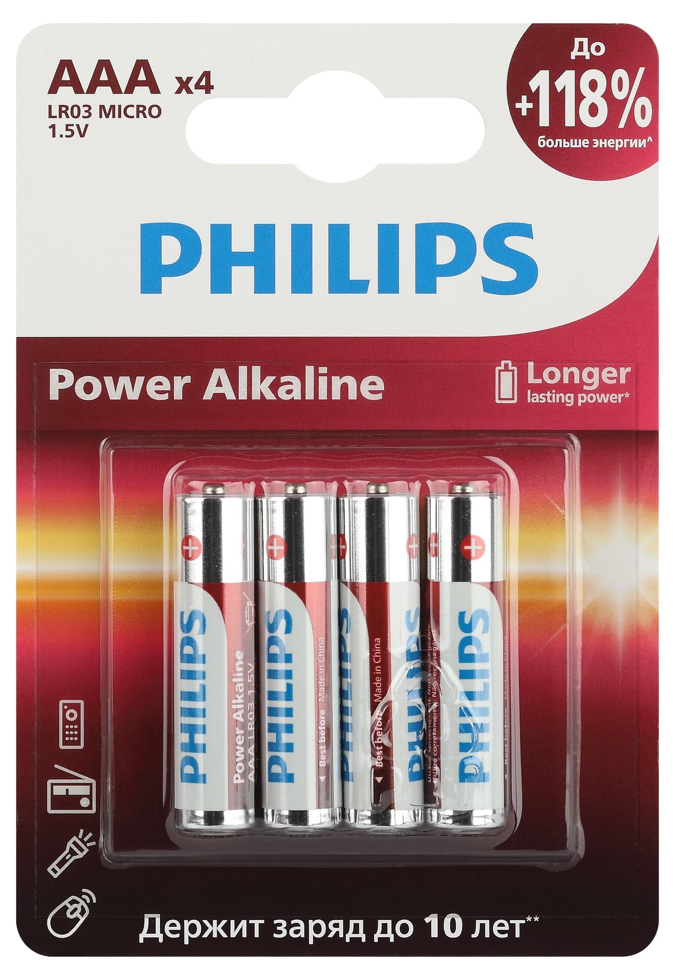 Элемент питания алкалиновый LR03P4B/51 ААА 1,5v 4 шт. LR03-4BL Power
