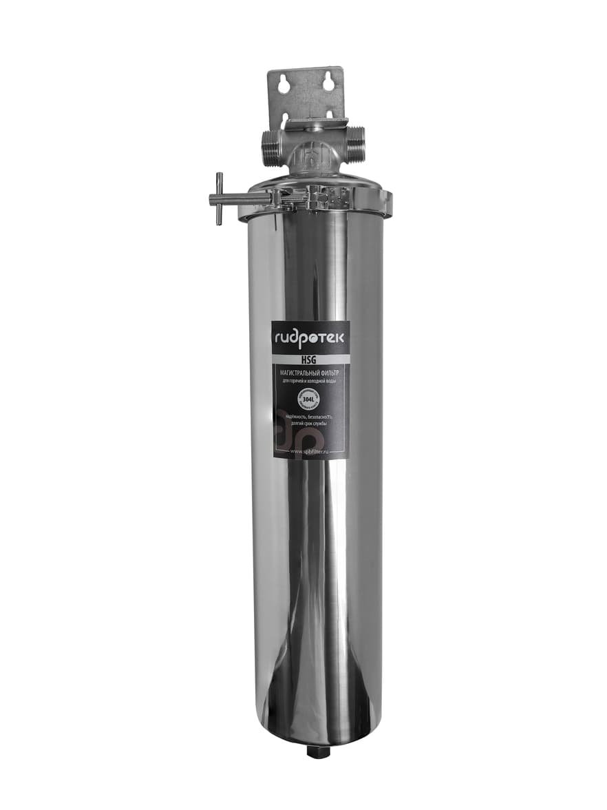 Корпус магистрального фильтра 20 BB HSG-20BB 1', из нержавеющей стали