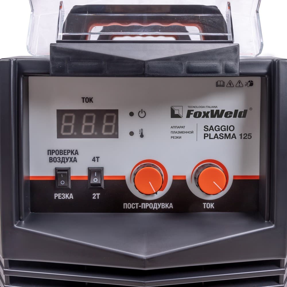 Аппарат плазм SAGGIO PLASMA 125