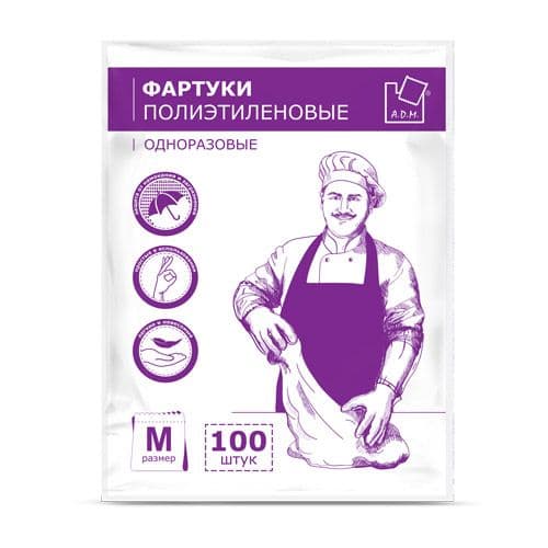 Фартуки полиэтиленовые, 100 шт, белые