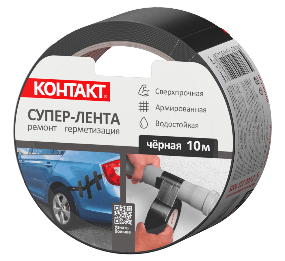 Супер-лента клеящая универсальная, 50 мм х 10 м, черная