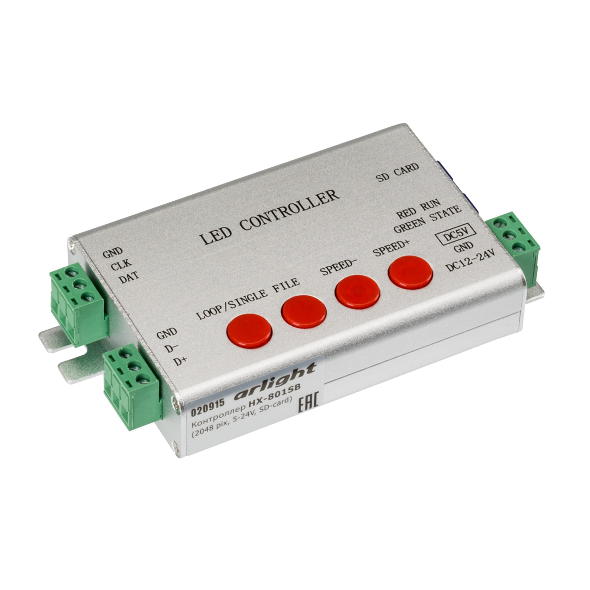 Контроллер HX-801SB 2048 pix, 5-24V, SD-card