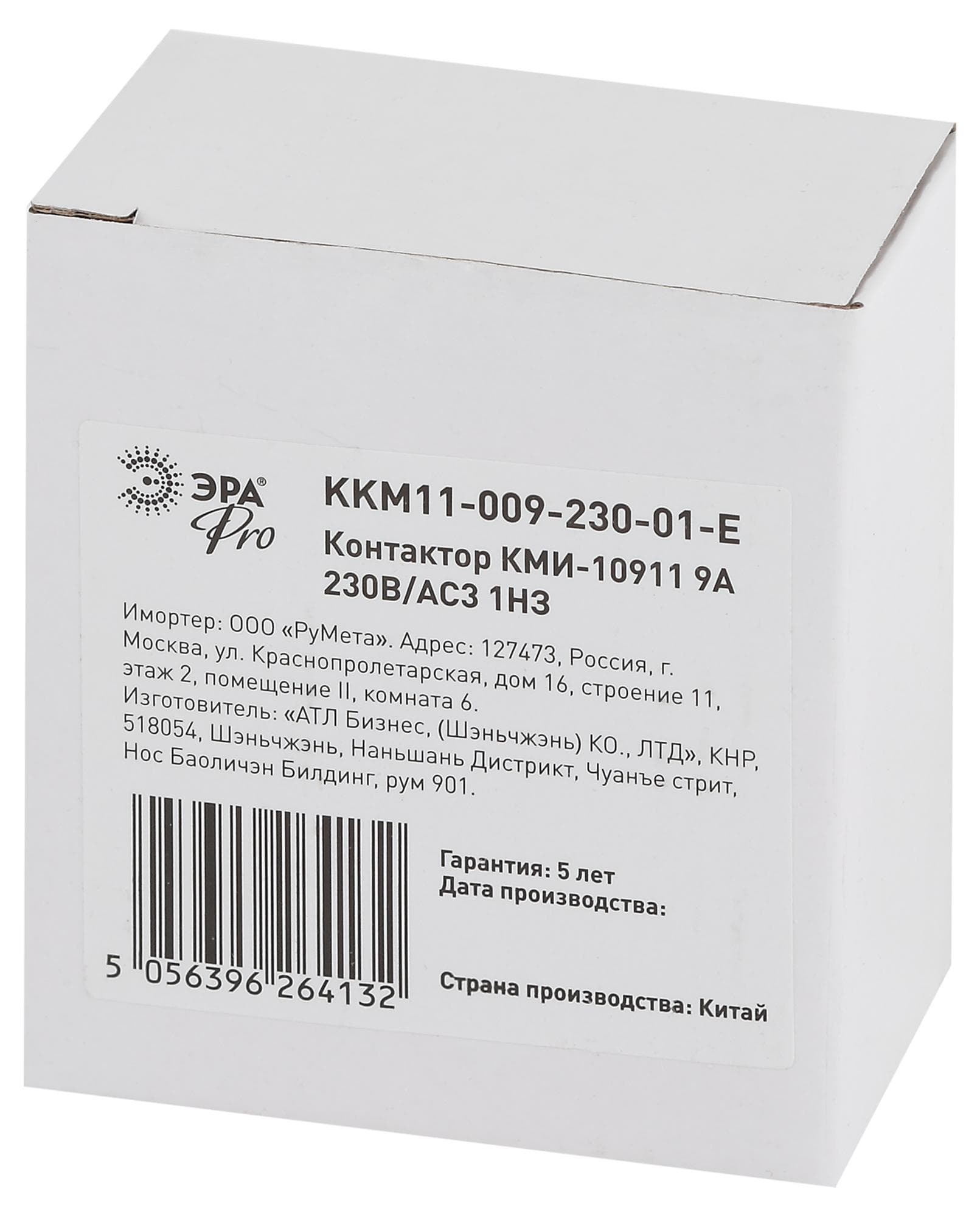 Контактор КМИ-10911 9А 230В/АС3 1НЗ PRO