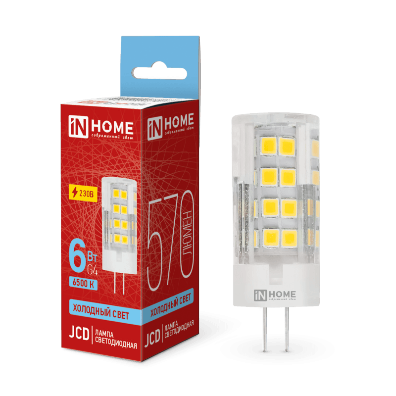 Лампа светодиодная LED-JCD 230В 6Вт G4 6500К 570Лм IN HOME