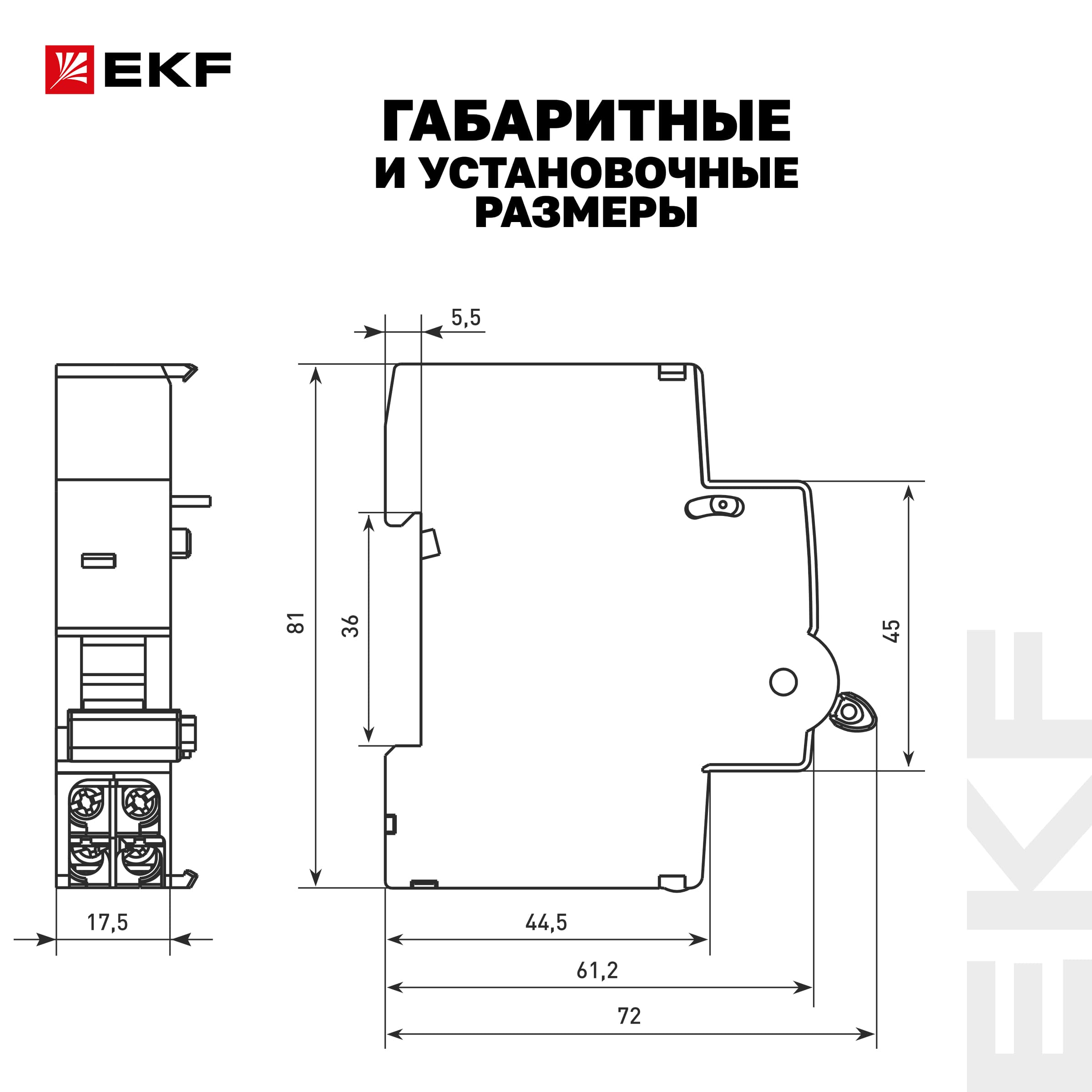 Расцепитель независимый AVANT-2 415В AC
