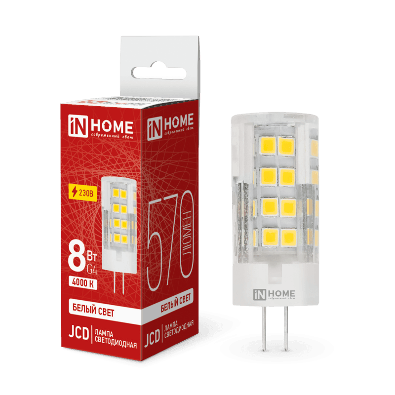 Лампа светодиодная LED-JCD 230В 8Вт G4 4000К 760Лм IN HOME