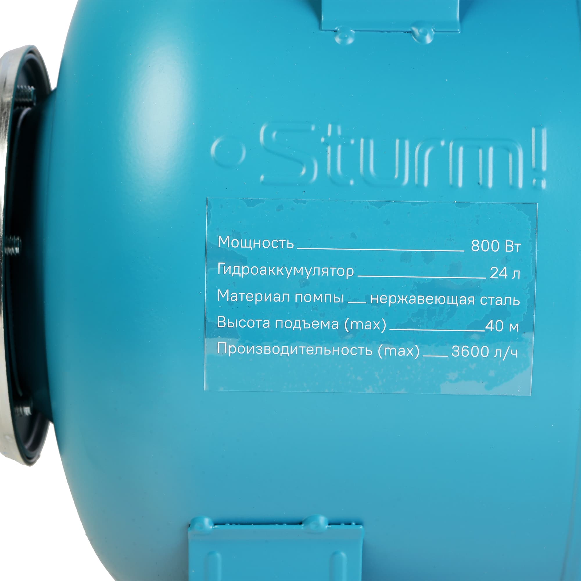 Насосная станция Sturm WP97080ST