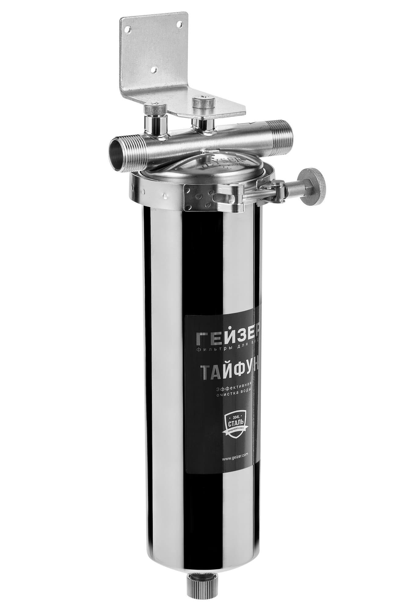 Корпус Тайфун 10''x3/4'' нерж. ст. для гор. воды со сливом, хомут