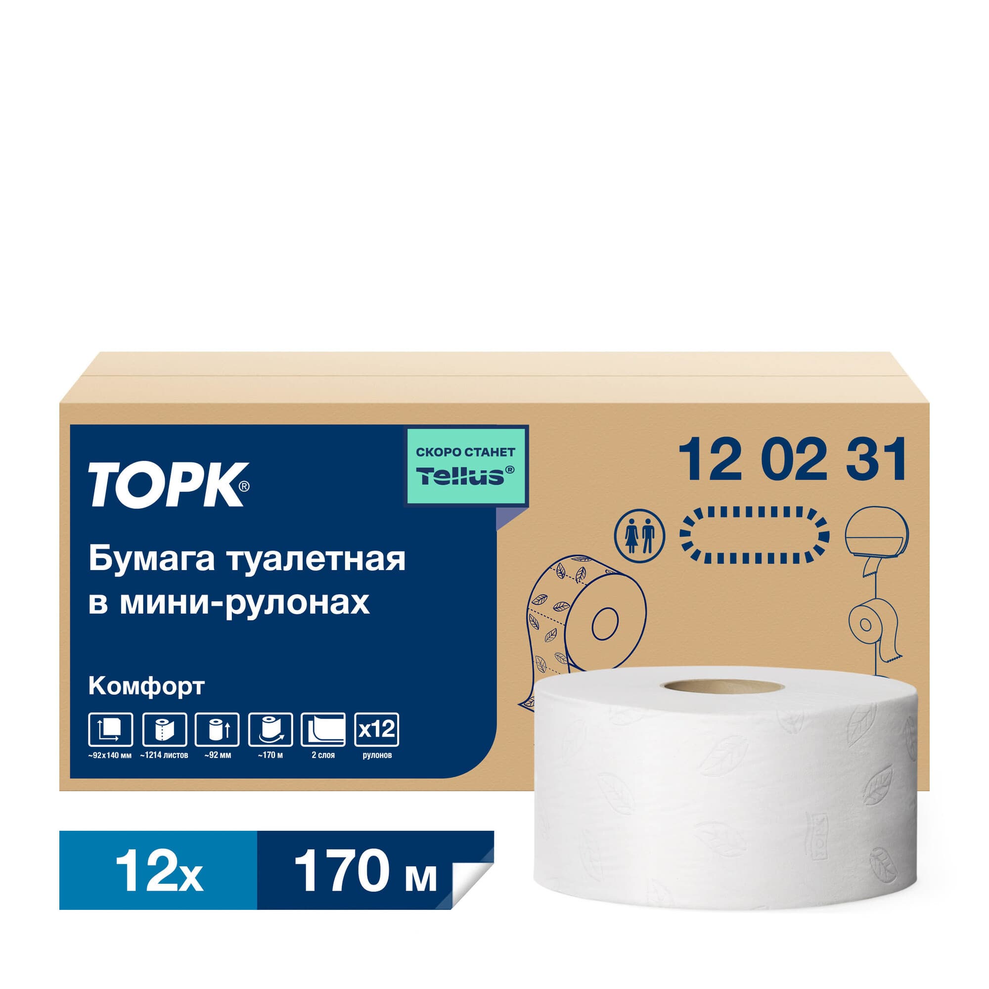Туалетная бумага Торк Advanced в мини рулонах мягкая Т2 (12 рулонов в упаковке)