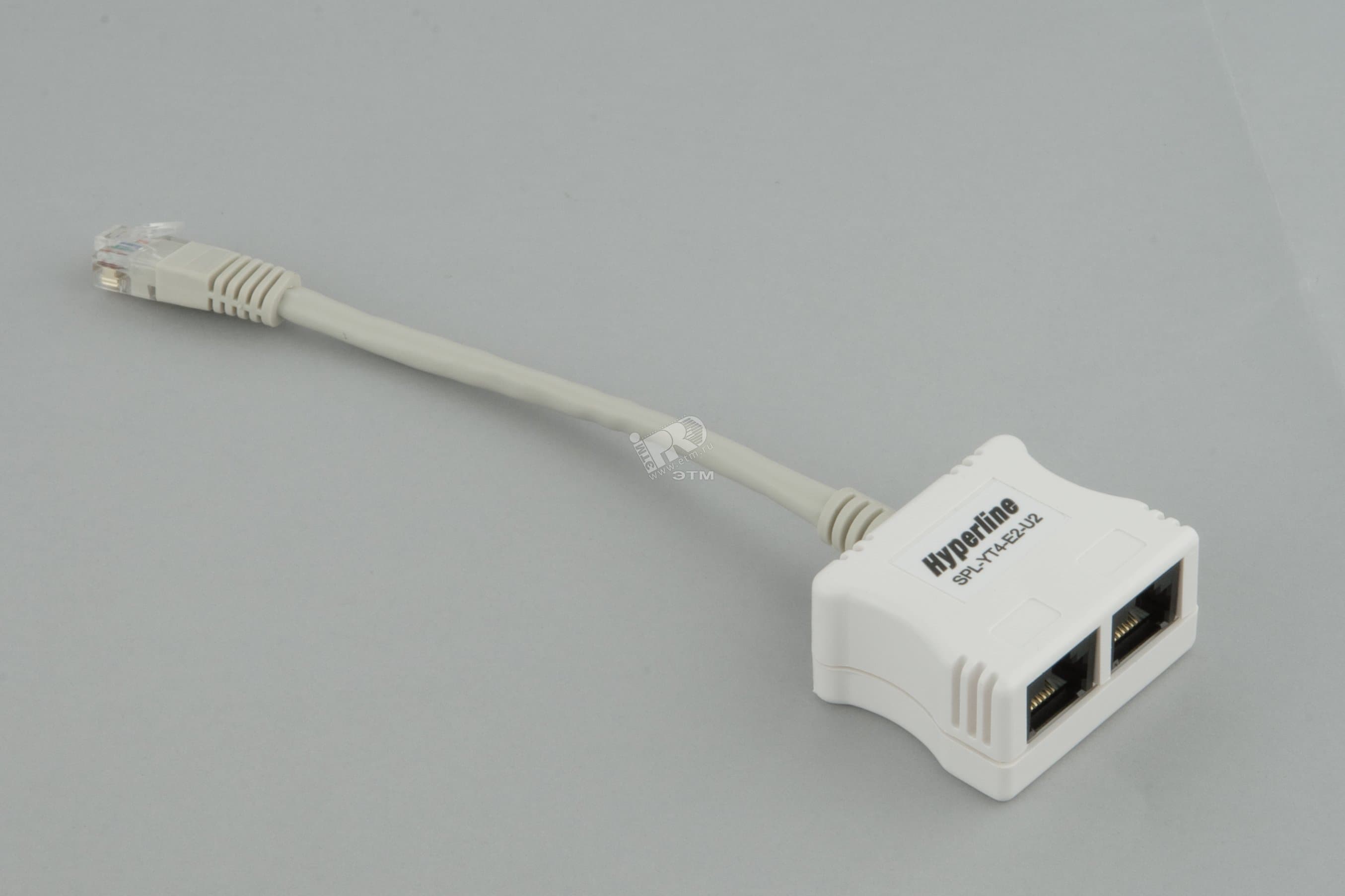 Разветвитель 4Pr.T568A/T568B -> 2Pr.10BASE + 2Pr.USOC