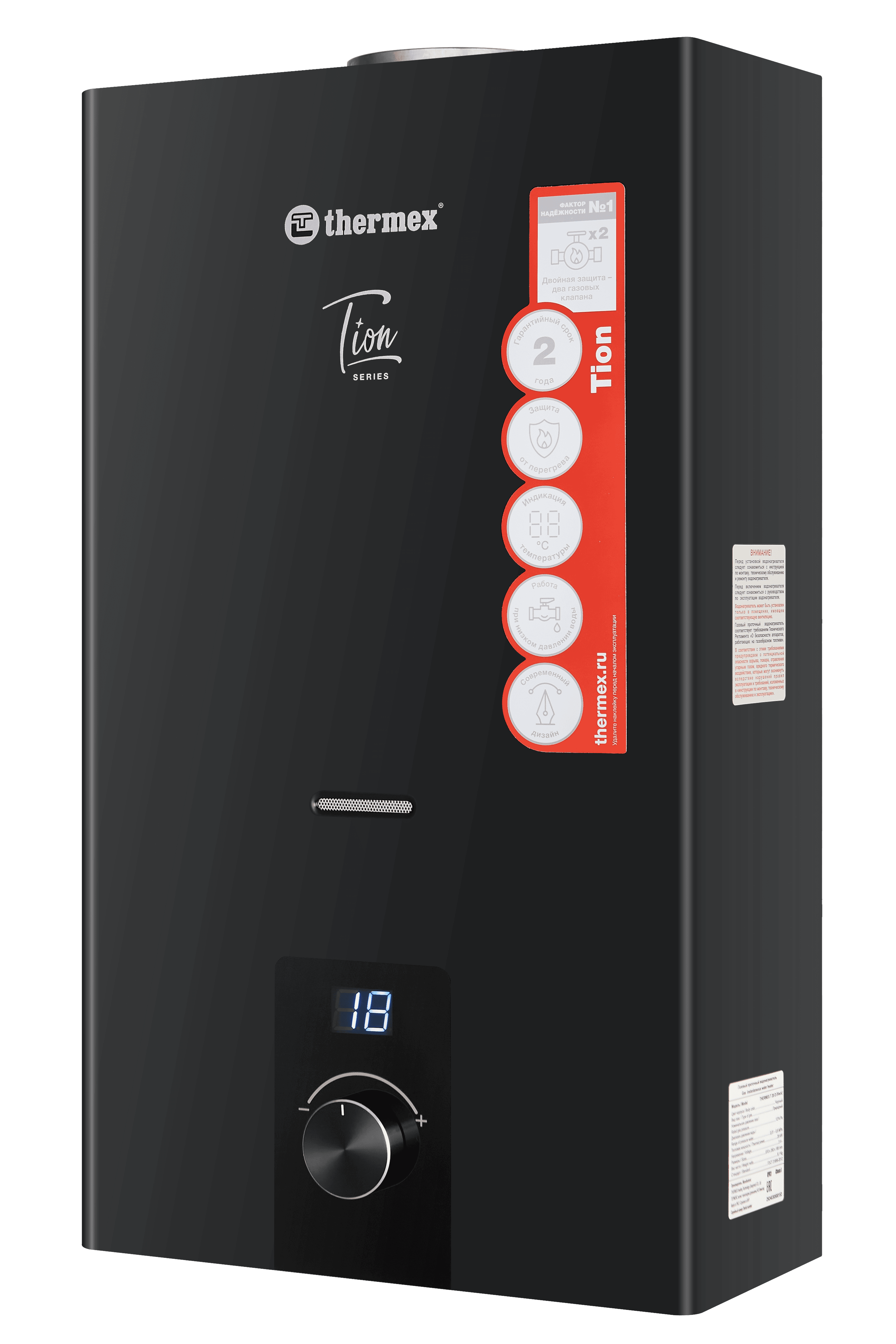 Водонагреватель газовый проточный T 20 D (Black)