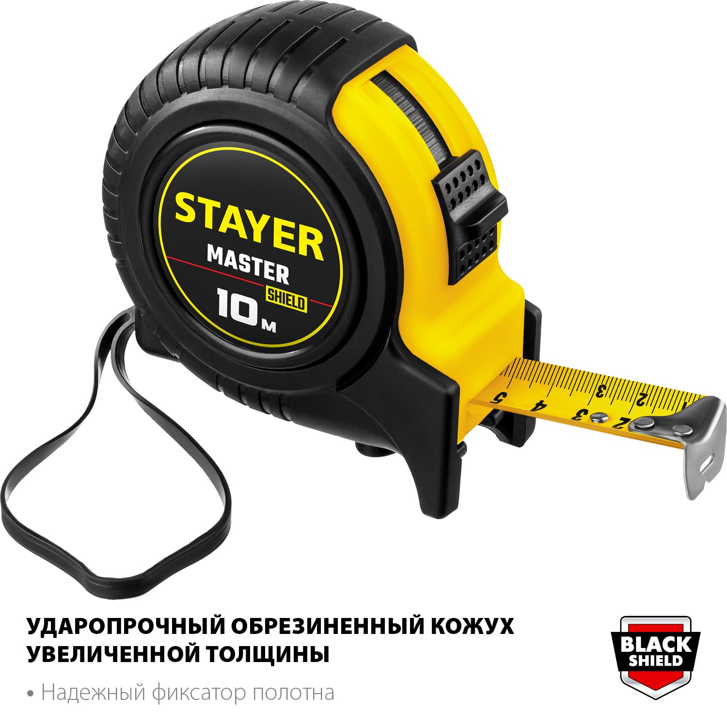Рулетка измерительная 10м х 25мм