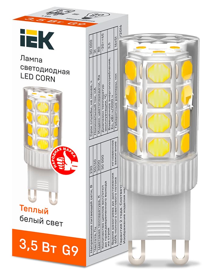 Лампа светодиодная CORN капсула 3,5Вт 230В 3000К керамика G9