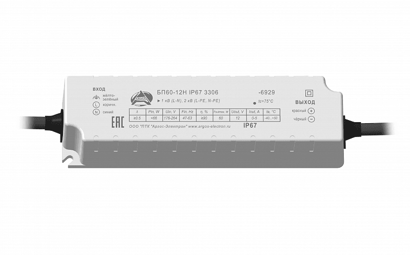 Блок питания БП60-12Н IP67 3306