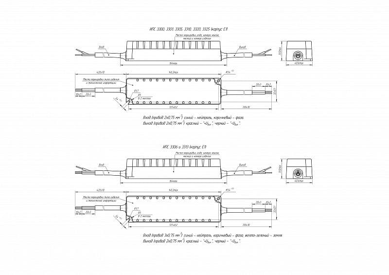 Блок питания БП60-12Н IP67 3306
