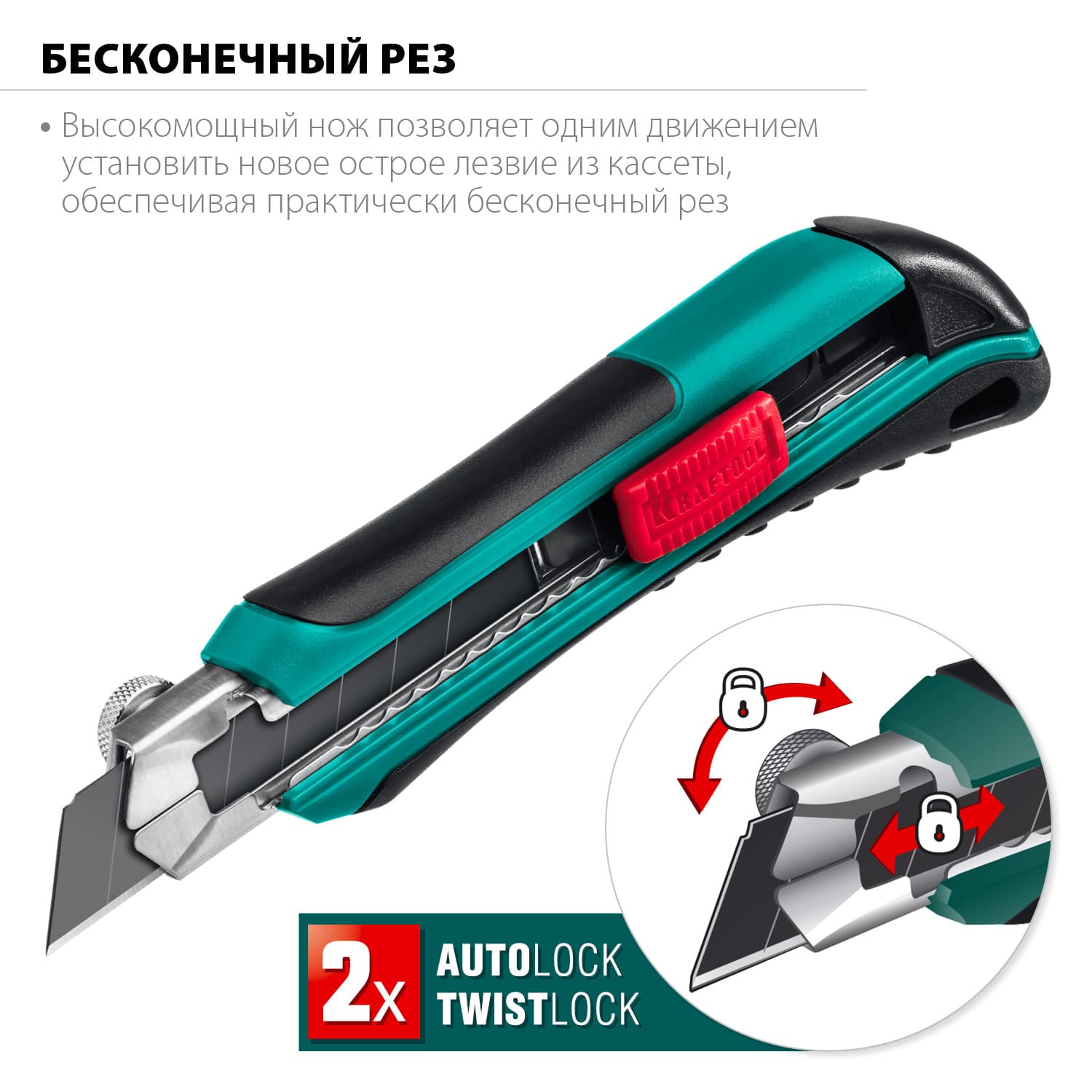 Нож с сегментированным лезвием 18 мм, Uni Pro