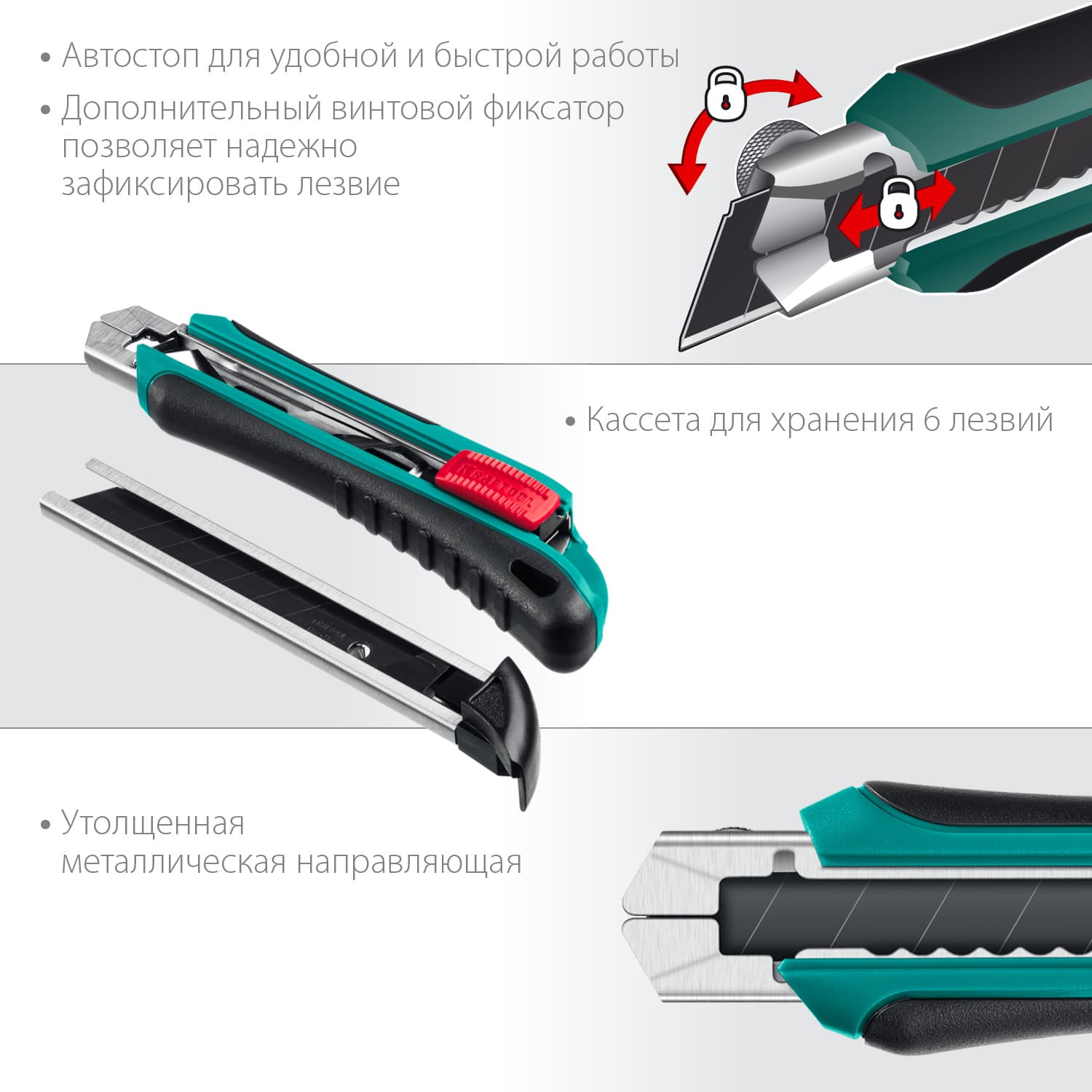 Нож с сегментированным лезвием 18 мм, Uni Pro