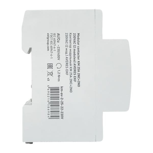 Контактор модульный КМ 25А 2NC+2NO 230VAC (2 мод.) AVERES
