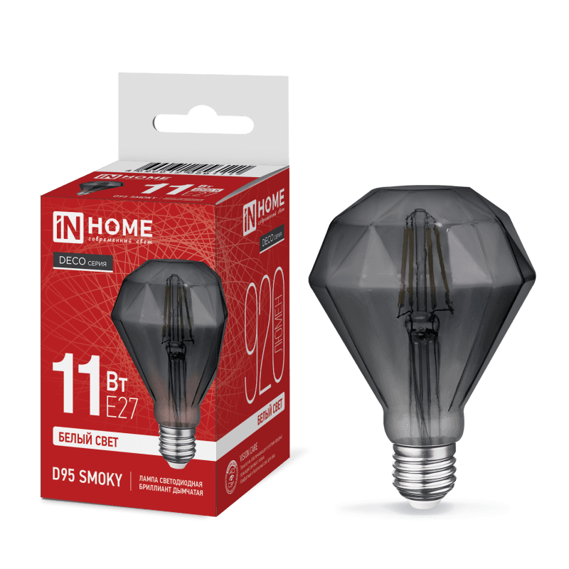 Лампа светодиодная LEDD95deco smoky 11Вт 230В E27 4000K 920Лм бриллиант дымчатая