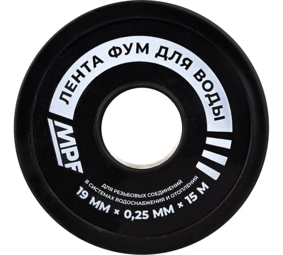 Лента ФУМ для воды MPF 19 мм x 0,25 мм x 15 м, профессиональная