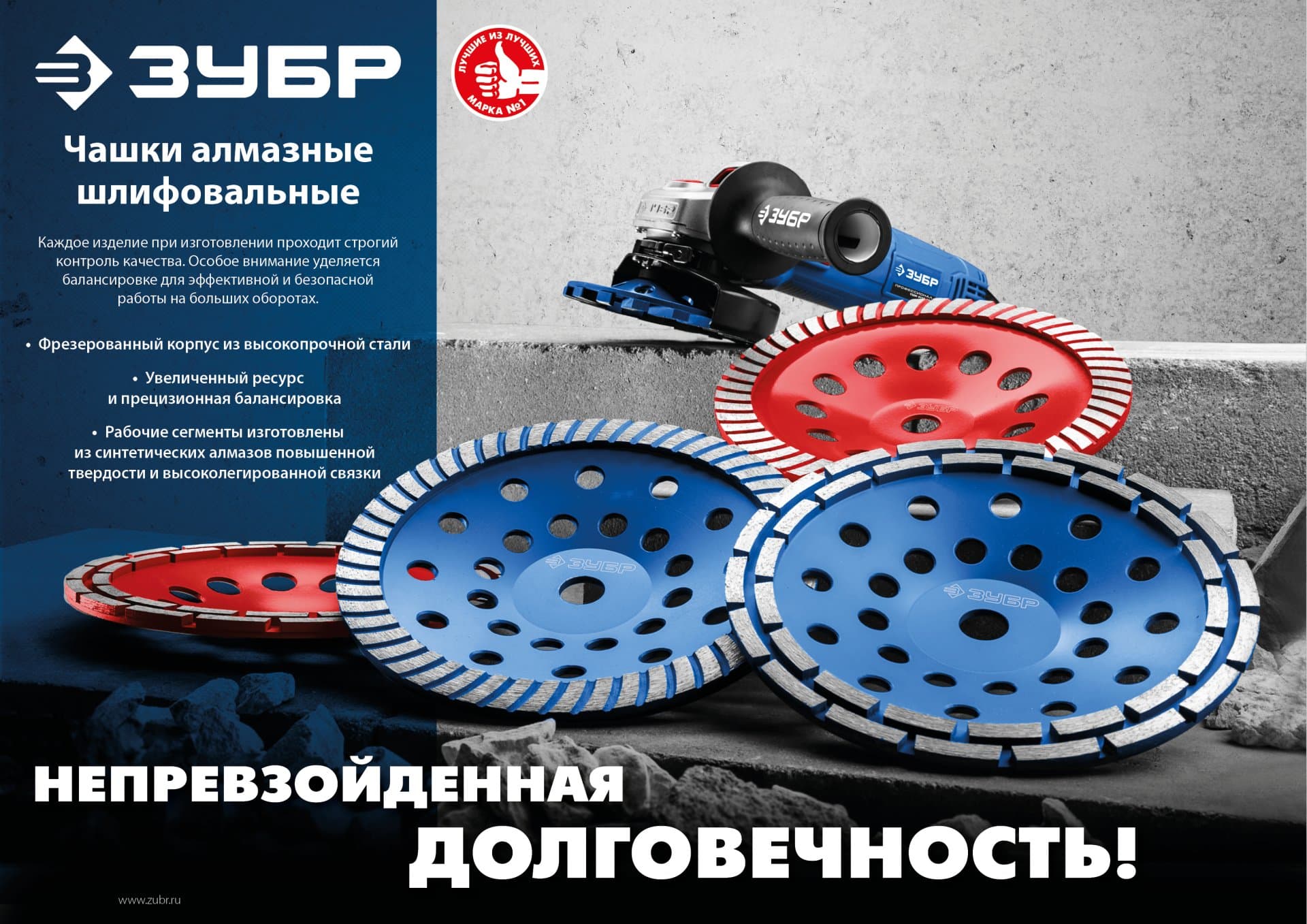 Двухрядная алмазная чашка d 180 мм, Профессионал