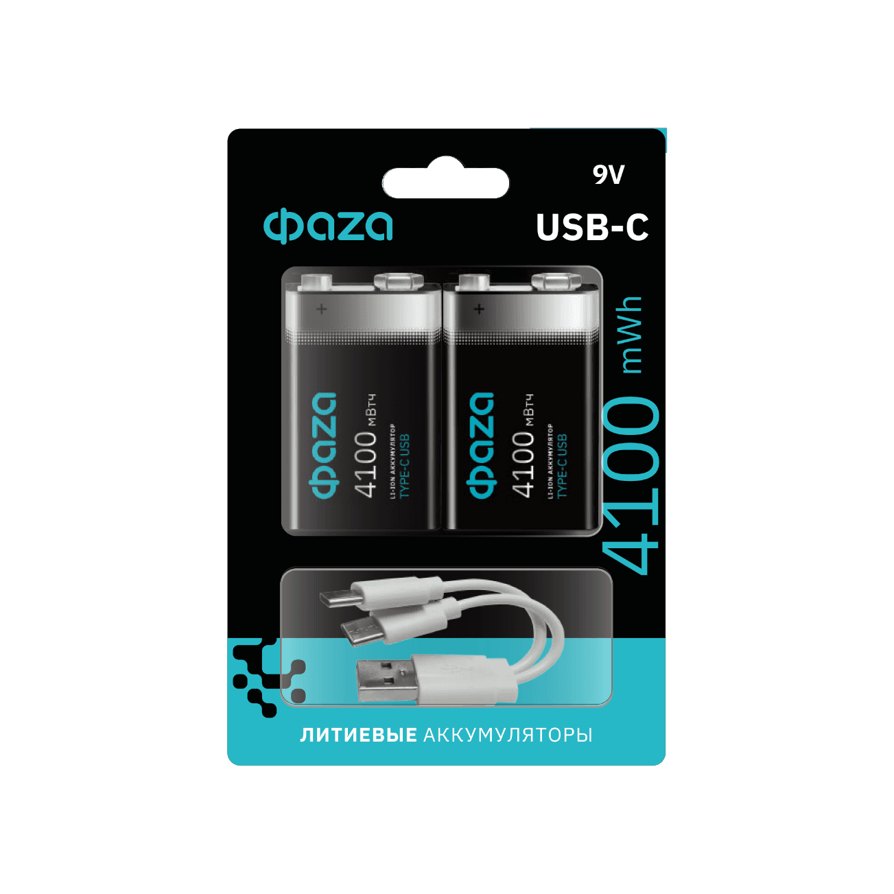 Элемент питания аккумуляторный зарядка TYPE-C ФАZА  9V 4100 mWh USB Box-2
