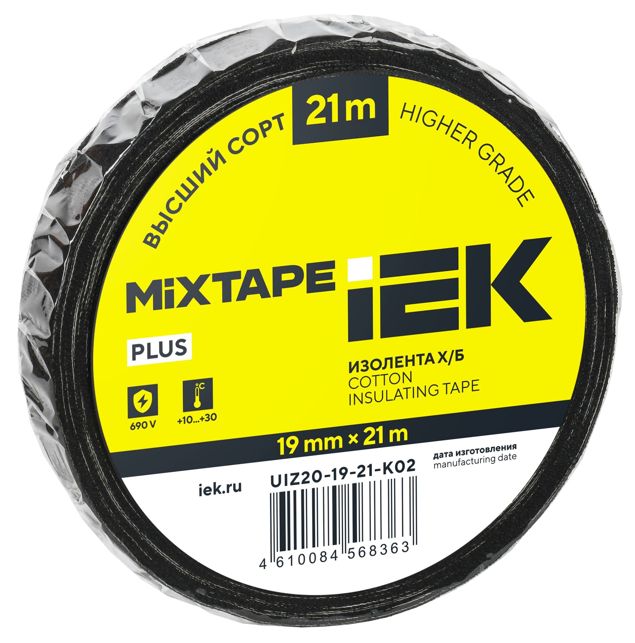 MIXTAPE PLUS Изолента Х/Б 19мм 21м IEK