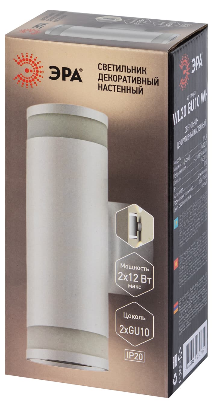 Подсветка декоративная GU10 WL30 WH