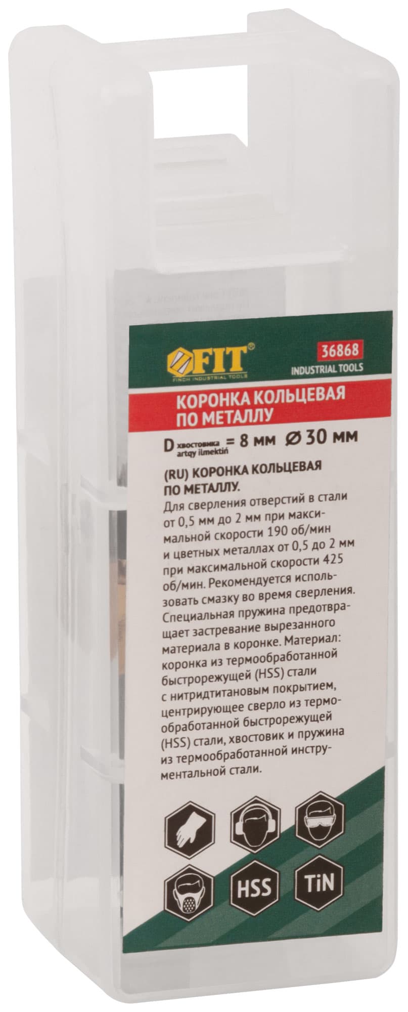 Пила круговая, Bi-Metall 32 мм.