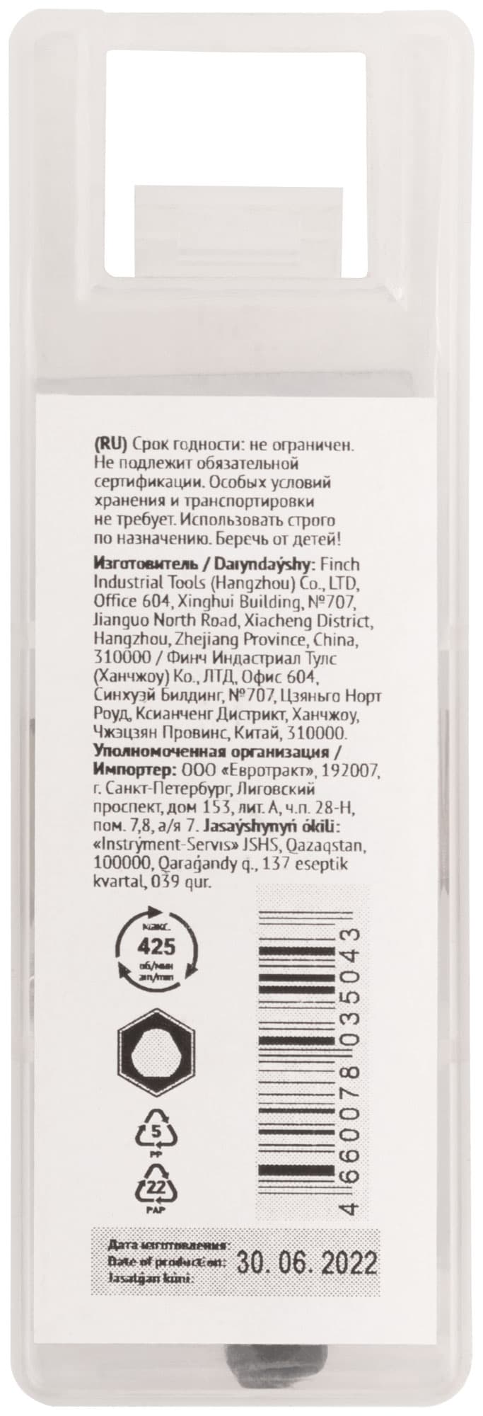 Пила круговая, Bi-Metall 32 мм.