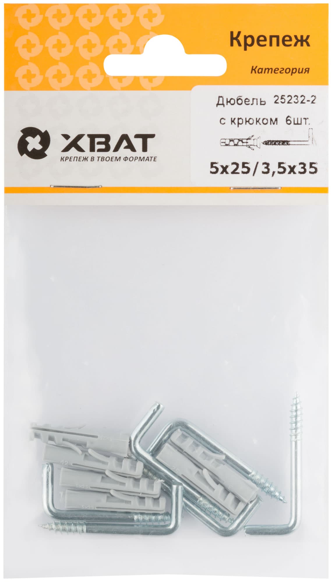 Дюбель с Г-образным крюком 5х25/3.5 х35 (6шт)