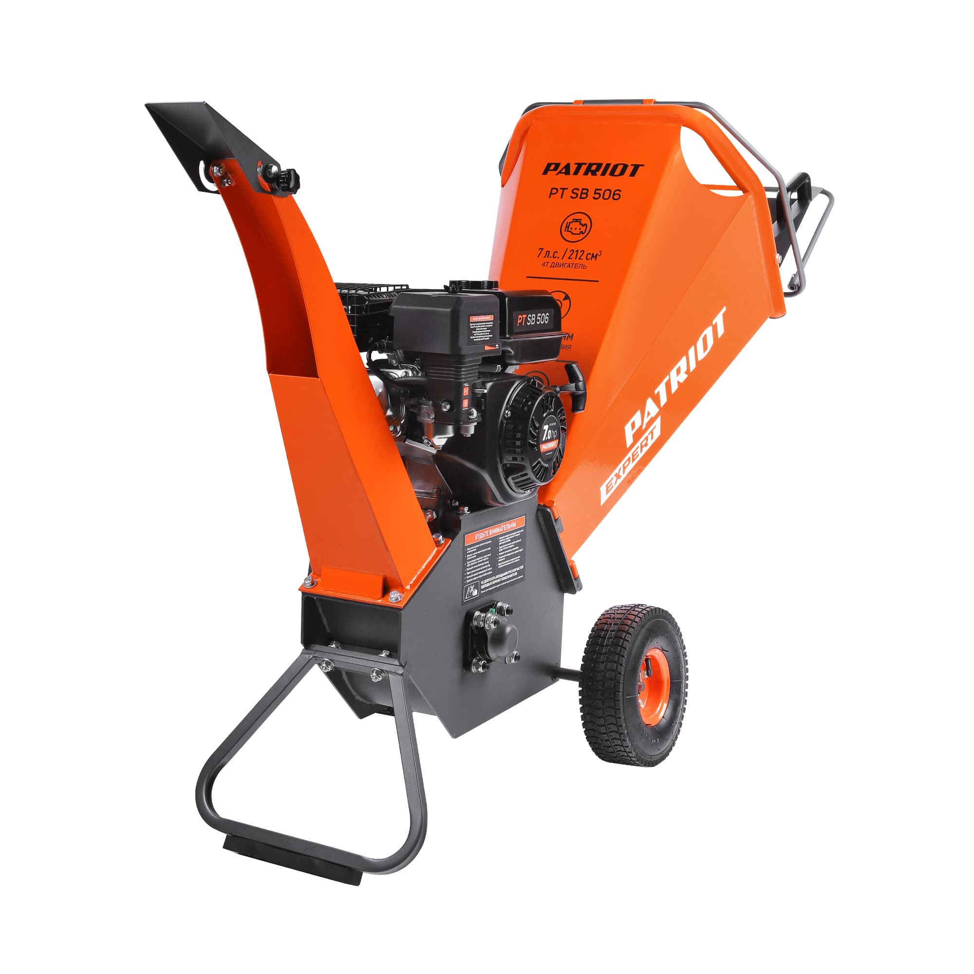 Измельчитель бензиновый PT SB 506