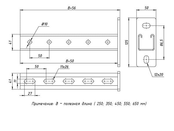 STRUT-консоль 41х41 мм основание 350 мм