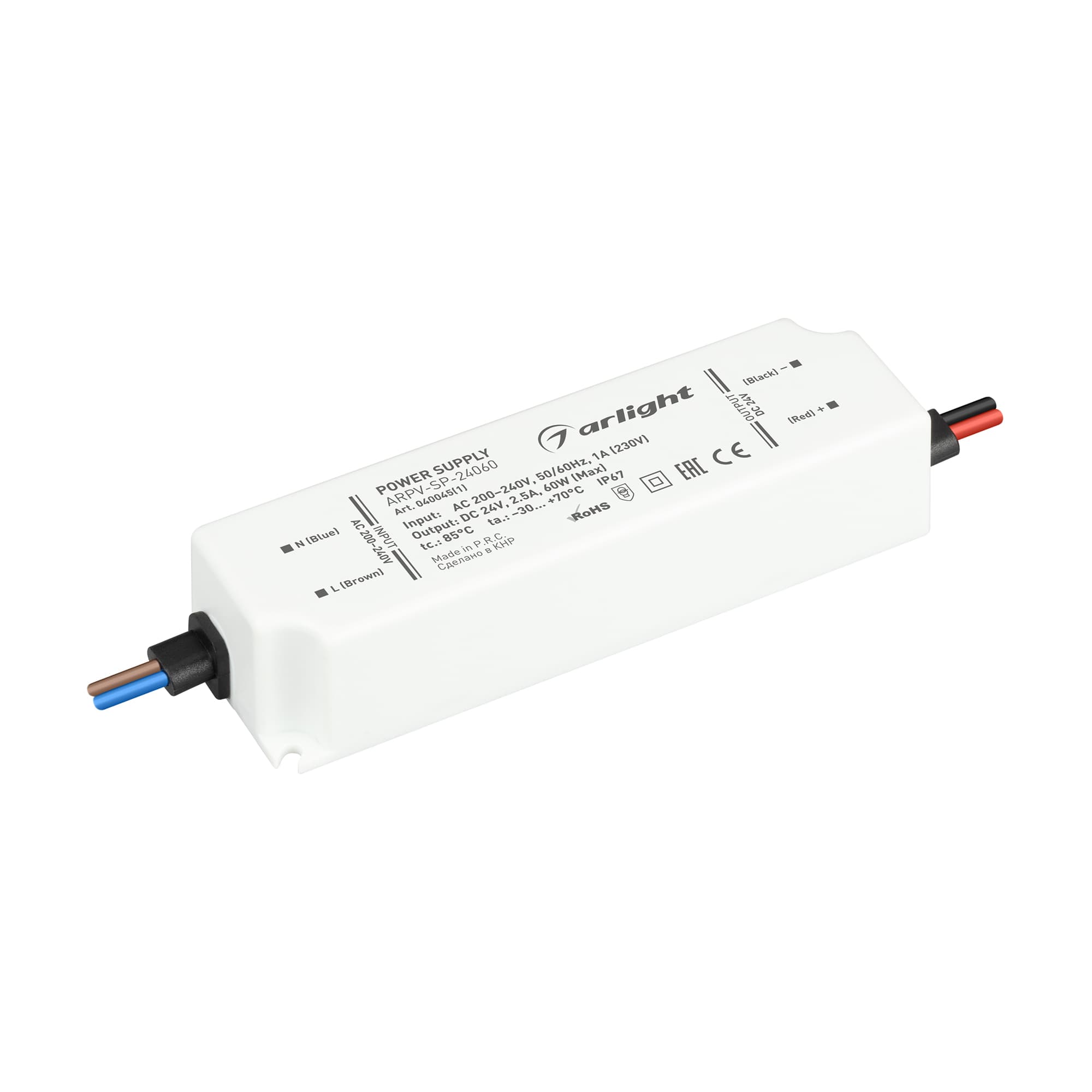 Блок питания ARPV-SP-24060 (24V, 2.5A, 60W) (ARL, IP67, пластик, 5 лет)