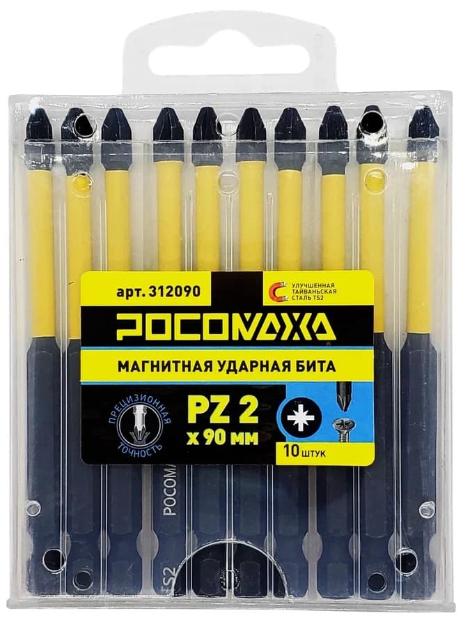 Бита магнитная ударная PZ 2x90мм 10 шт уп