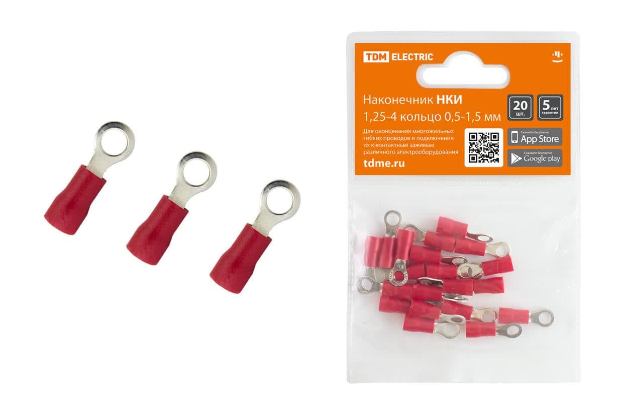 Наконечник НКИ 125-4 кольцо 05-15мм (20шт) TDM