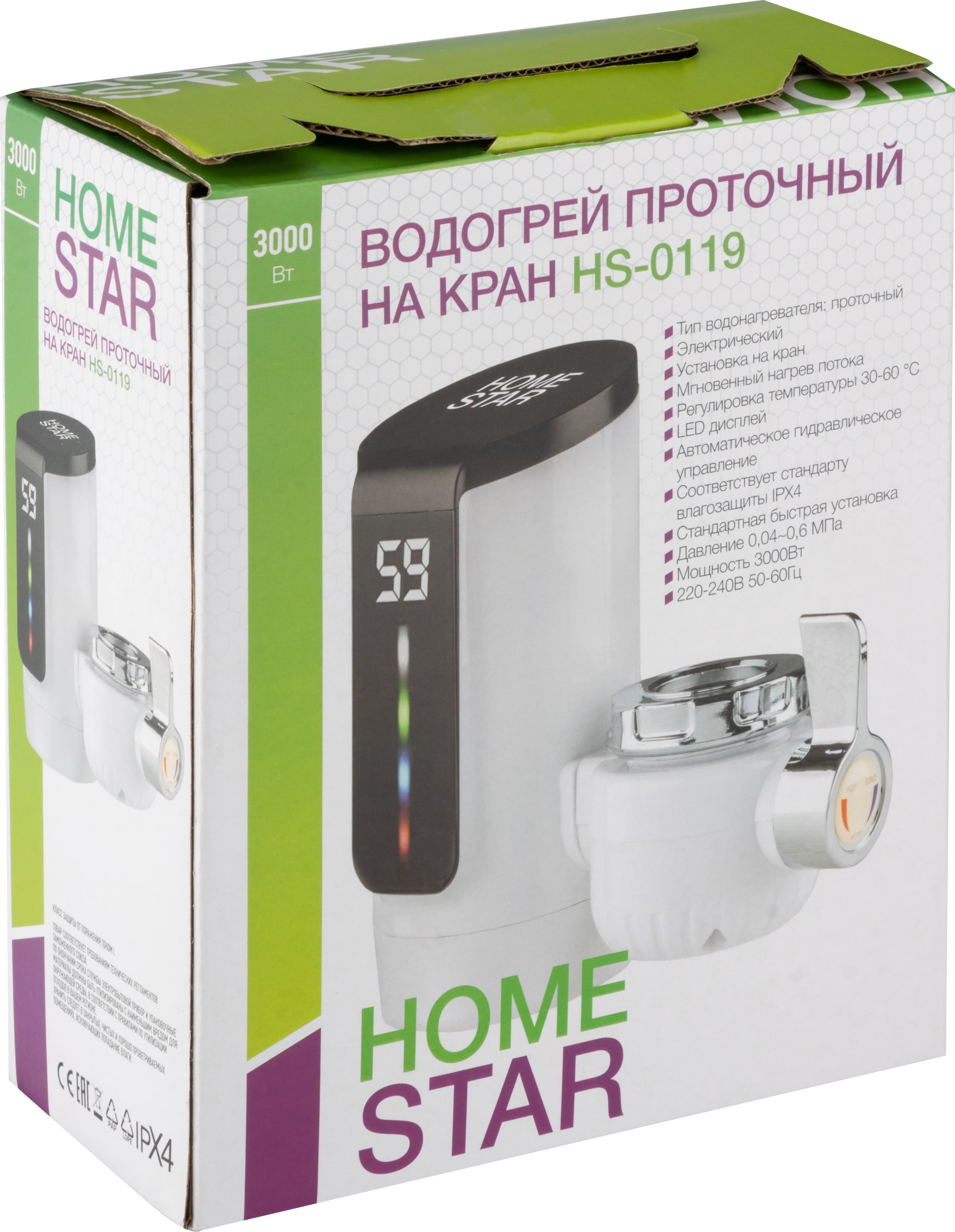 Водонагреватель электрический проточный HS-0119