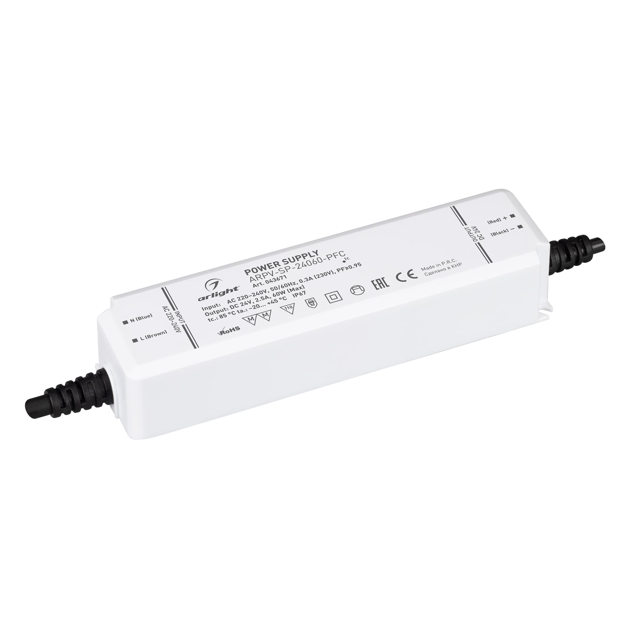 Блок питания ARPV-SP-24060-PFC (24V, 2.5A, 60W) (IP67 Пластик, 5 лет)