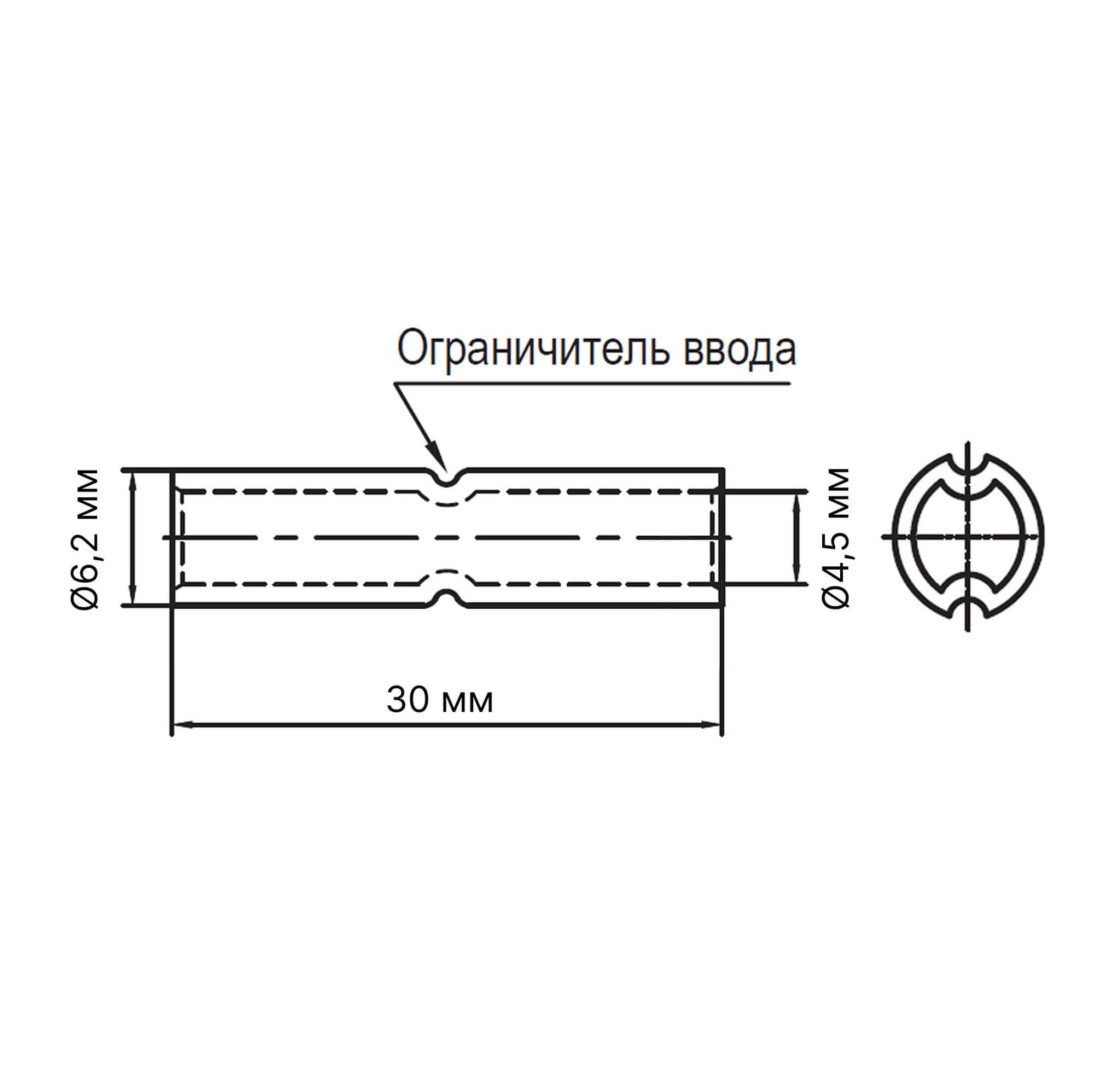 Гильза медная луженная для жилы 10 М2 кв.мм