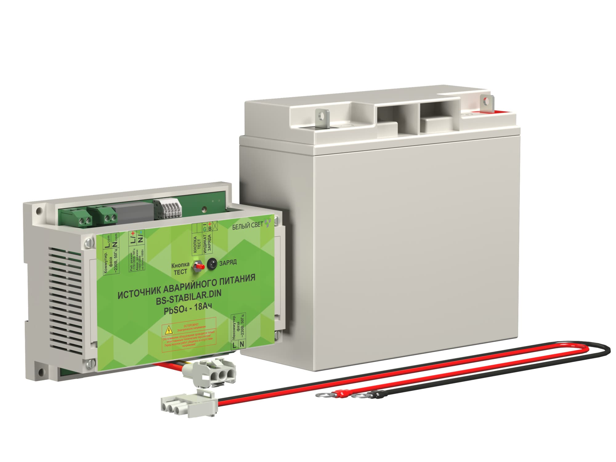 Блок аварийного питания БАП BS-STABILAR-81-B2-DIN 1,0-100 W 190-260 V