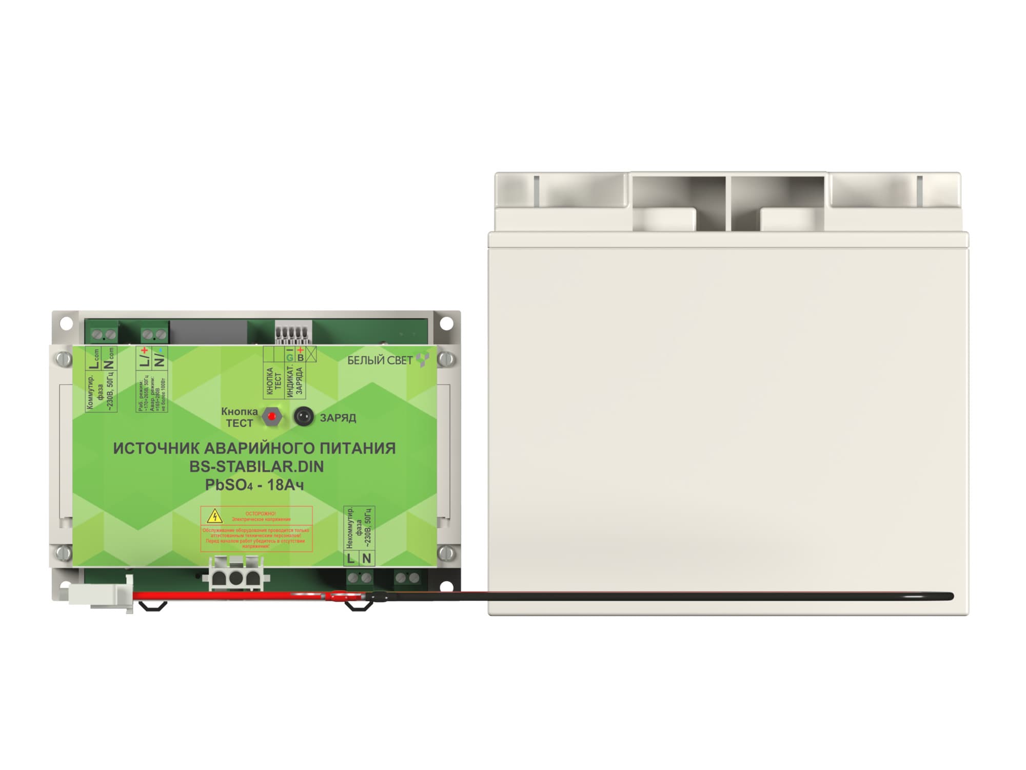 Блок аварийного питания БАП BS-STABILAR-81-B2-DIN 1,0-100 W 190-260 V