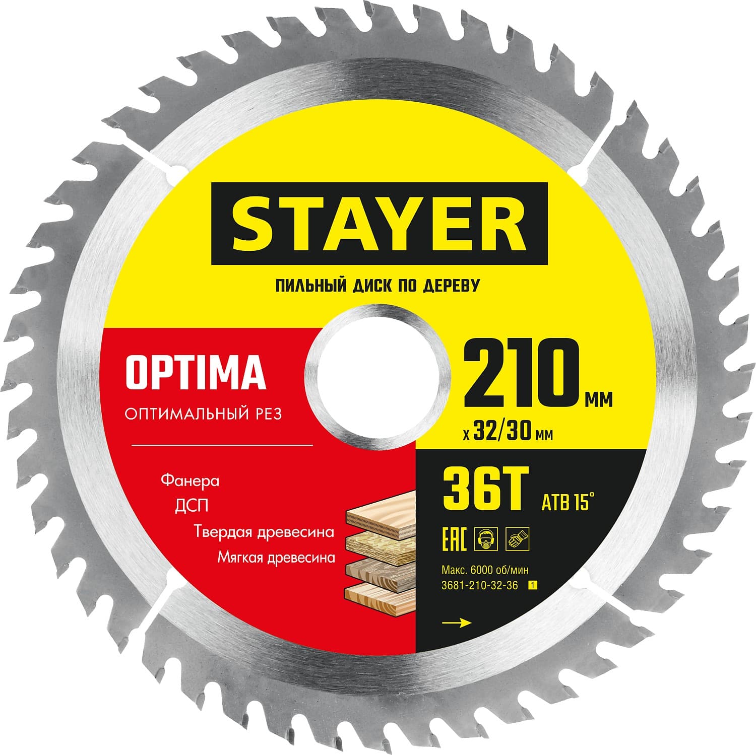 Диск пильный OPTIMA 210X32/30мм 36Т