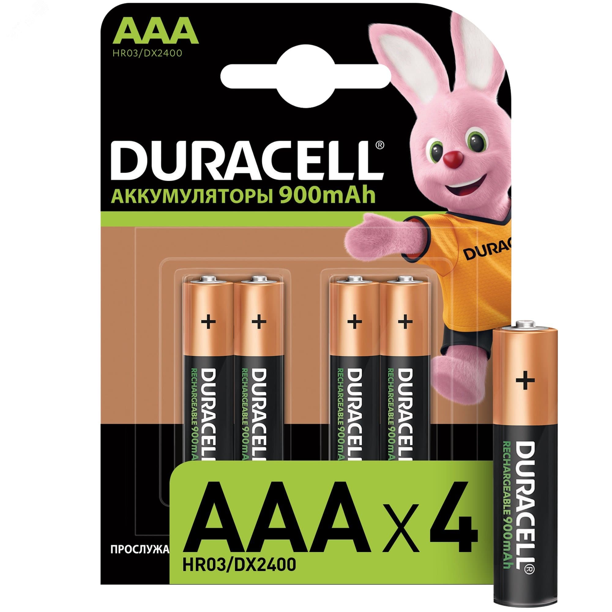 Аккумулятор HR03-4BL 850mAh/900mAh предзаряженный (4/40/15000)
