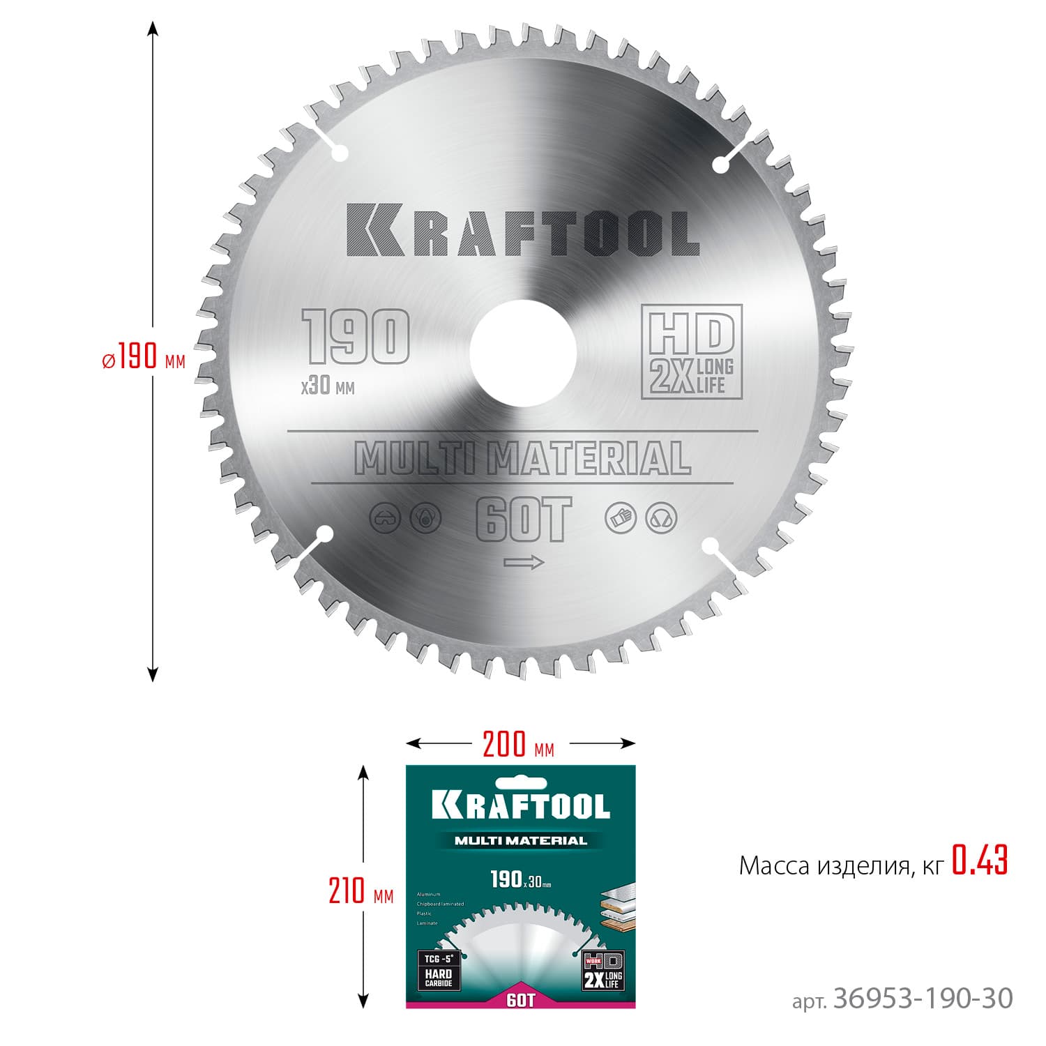 Диск пильный по алюминию Multi Material 190х30мм 60Т
