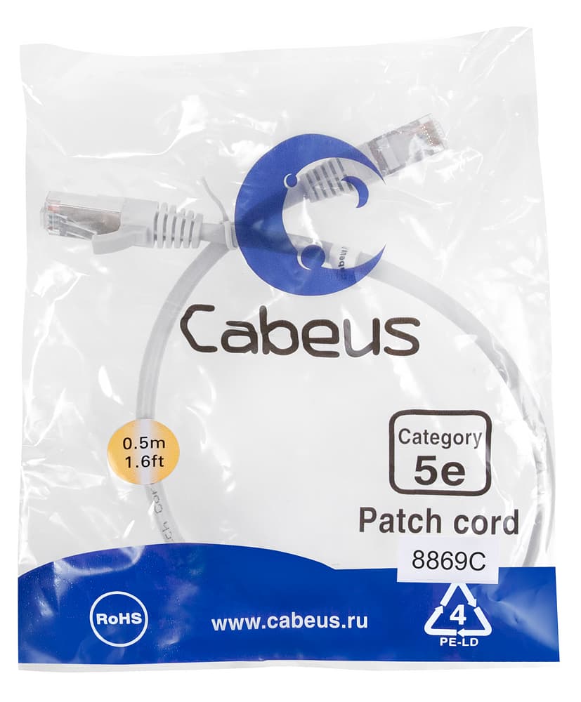 Патч-корд F/UTP, категория 5е, 2xRJ45/8p8c, экранированный, серый, LSZH, 0.5м